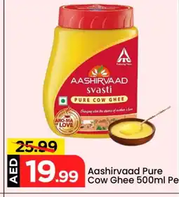 Mark & Save AASHIRVAAD Ghee offer