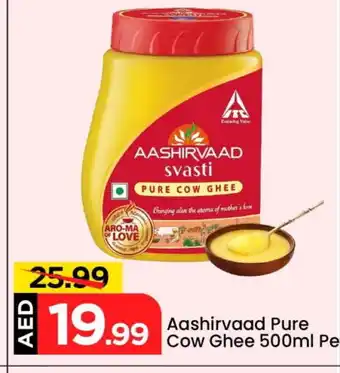 Mark & Save AASHIRVAAD Ghee offer