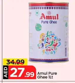 Mark & Save AMUL Ghee offer