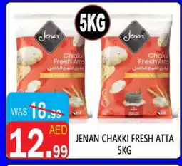 United Hypermarket JENAN Atta offer