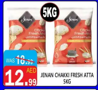 United Hypermarket JENAN Atta offer