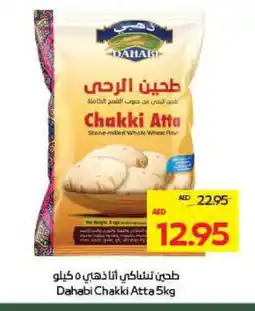 Megamart DAHABI Atta offer