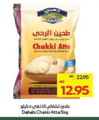 Megamart DAHABI Atta offer