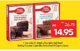 Megamart BETTY CROCKER Cake Mix offer