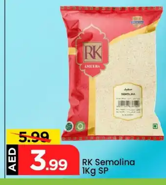 Mark & Save RK Semolina / Rava offer