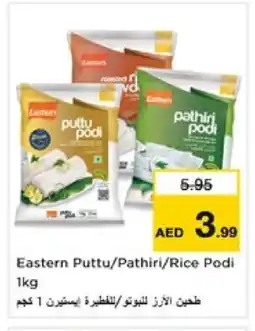 Nesto EASTERN Rice Powder / Pathiri Podi offer