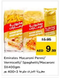 Nesto EMIRATES Vermicelli offer