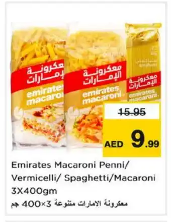 Nesto EMIRATES Vermicelli offer