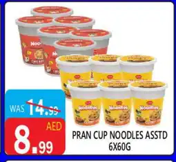 United Hypermarket PRAN Instant Cup Noodles offer