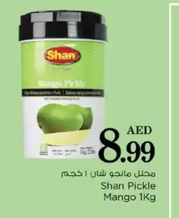 Nesto SHAN Pickle offer