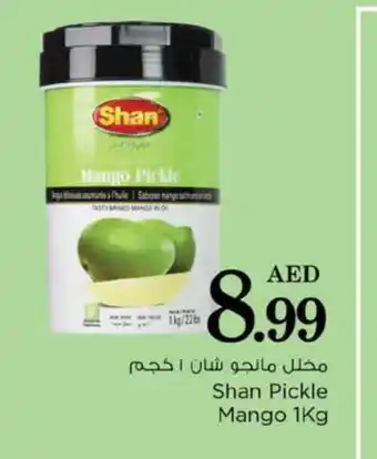 Nesto SHAN Pickle offer