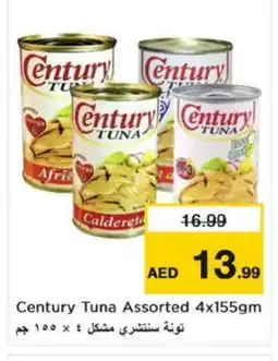 Nesto CENTURY Tuna - Canned offer
