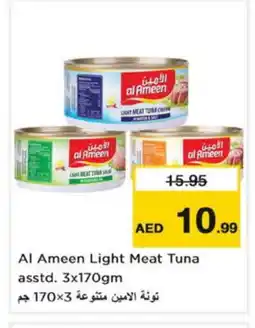 Nesto AL AMEEN Tuna - Canned offer