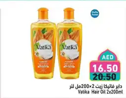 Aswaq Ramez Vatika Hair Oil offer