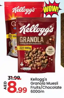 Mark & Save KELLOGGS Cereals offer