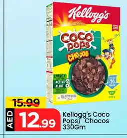 Mark & Save KELLOGGS Cereals offer