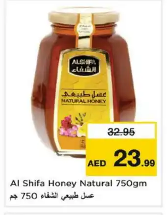 Nesto AL SHIFA Honey offer