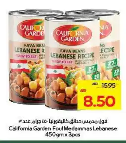 Megamart CALIFORNIA GARDEN Fava Beans offer