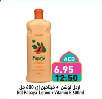 Aswaq Ramez RDL Papaya Lotion + Vitamin E offer