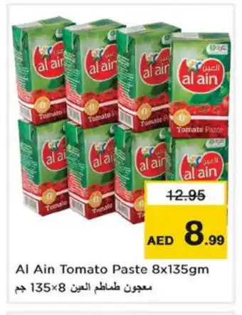 Nesto AL AIN Tomato Paste offer