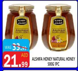 United Hypermarket AL SHIFA Honey offer