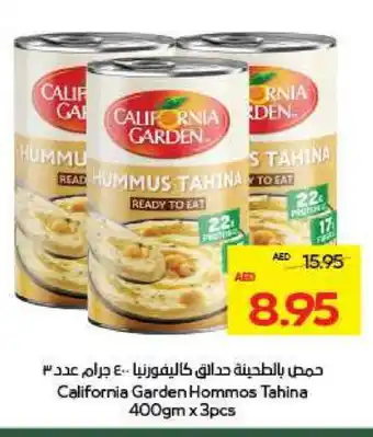 Megamart CALIFORNIA GARDEN Tahina & Halawa offer