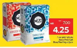 Megamart NEZO Salt offer