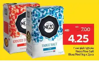 Megamart NEZO Salt offer