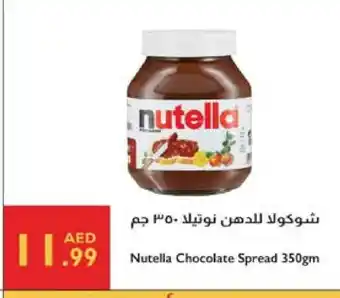 Istanbul Supermarket NUTELLA Chocolate Spread offer