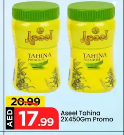 Mark & Save ASEEL Tahina & Halawa offer