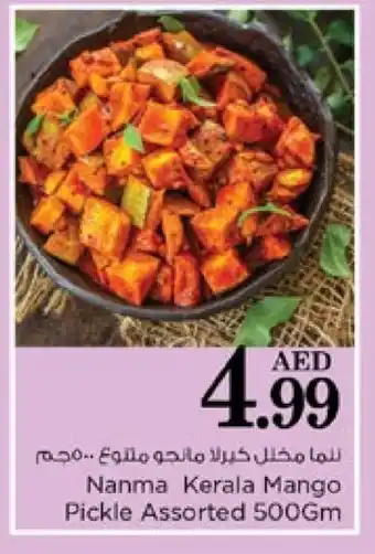 Nesto Mango Mango offer