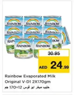 Nesto RAINBOW Evaporated Milk offer