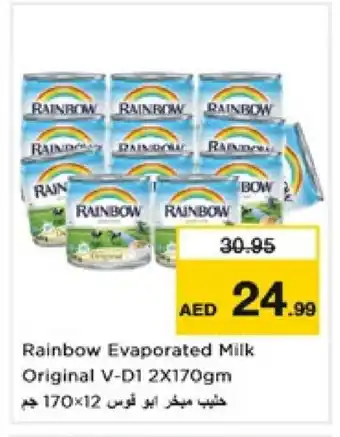 Nesto RAINBOW Evaporated Milk offer