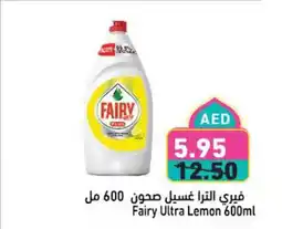 Aswaq Ramez Fairy Ultra Lemon offer