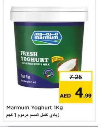 Nesto MARMUM Yoghurt offer