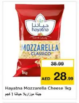 Nesto HAYATNA Mozzarella offer