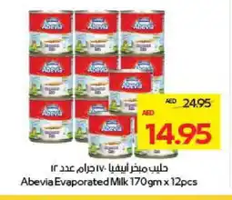 Megamart ABEVIA Evaporated Milk offer