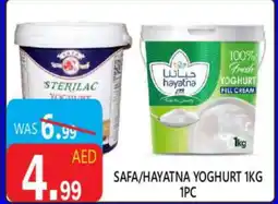 United Hypermarket HAYATNA Yoghurt offer
