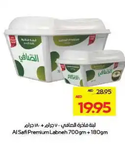Megamart AL SAFI Labneh offer