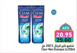 Aswaq Ramez Clear Men Shampoo offer