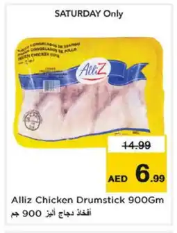 Nesto ALLIZ Chicken Drumsticks offer