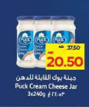 Megamart PUCK Cream Cheese offer