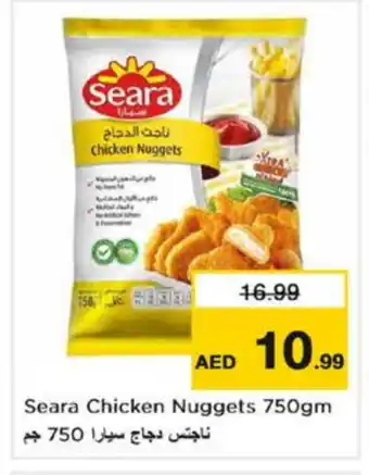 Nesto SEARA Chicken Nuggets offer