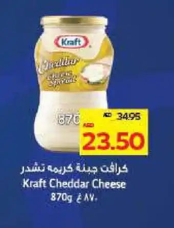 Megamart KRAFT Cheddar Cheese offer