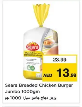 Nesto SEARA Chicken Burger offer