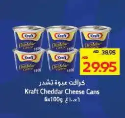 Megamart KRAFT Cheddar Cheese offer