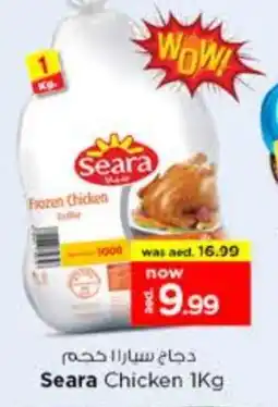 Nesto SEARA Frozen Whole Chicken offer