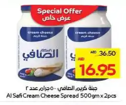 Megamart AL SAFI Cream Cheese offer