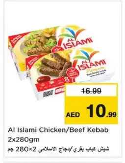 Nesto AL ISLAMI Chicken Kabab offer