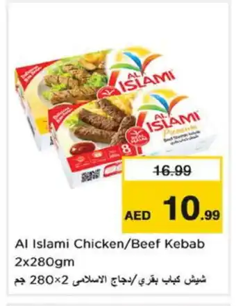Nesto AL ISLAMI Chicken Kabab offer